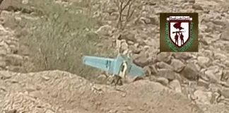قوات دفاع شبوة تعلن إسقاط طائرة مسيّرة حوثية في أحد مواقعها العسكرية
