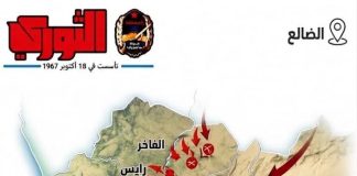 تعزيزات من ألوية العمالقة تصل جبهة الضالع عقب تصعيد حوثي متواصل