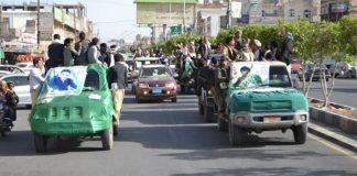 تشييع 84 حوثياً خلال أسبوع بينهم 28 قيادياً وسط تصاعد المعارك