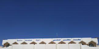 مطار سقطرى يرفع جاهزيته لاستقبال الموسم السياحي ويؤكد أولوية سلامة المسافرين