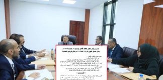 رئيس مجلس القضاء الأعلى يعدّل قانون الرسوم القضائية بـ “قرار إداري” ومطالبات لمجلس النواب بالتدخل