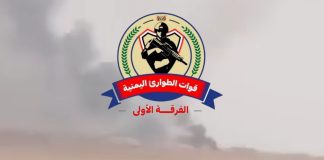قوات الطوارئ: الحوثيون يستهدفون معسكرات للقواتنا عقب عمليات أمنية ضد خلايا التهريب والعناصر الإجرامية