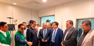 وزيرا المياه والزراعة ومحافظ المهرة يتفقدون التجهيزات النهائية لمدينة الملك سلمان الطبية تمهيداً لافتتاحها