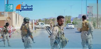 خبراء يبحثون تداعيات التصعيد العسكري وفرص السلام في اليمن وسط تحولات إقليمية متسارعة