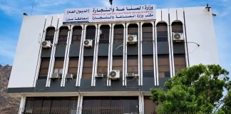 وزارة الصناعة ترفع التحفظ عن السكر البرازيلي «UB» بعد ثبوت مطابقته للمواصفات