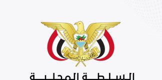 اللجنة الأمنية بحضرموت تحذر من دعوات التحشيد وتتوعد بملاحقة المحرضين قانونياً