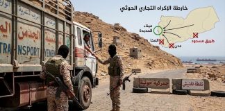 السيطرة القسرية على التجارة.. خارطة “الإكراه التجاري” الحوثي في اليمن