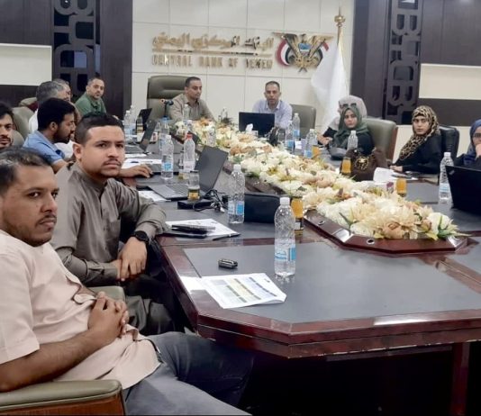 اللجنة الوطنية لتنظيم وتمويل الواردات تدشن التدريب على منصتها الإلكترونية