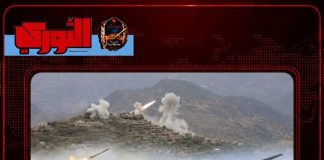 القوات الحكومية تنفذ 133 عملية عسكرية ضد مواقع الحوثيين خلال 24 ساعة