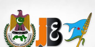 اللجنة الوطنية للمرأة ترحب ببيان الأحزاب الثلاثة المناهض للإساءة والتشهير بالنساء في الوظيفة العامة