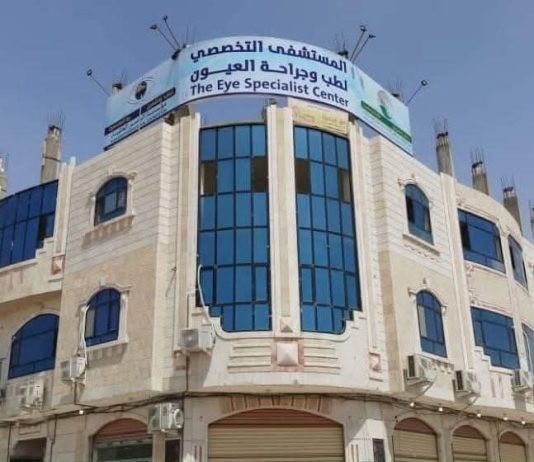 169 ألف خدمة مجانية لمكافحة العمى واستعادة البصر في مأرب بدعم سعودي