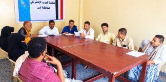 الحليمي يرأس اجتماعاً تحضيرياً لمؤتمر اتحاد شباب الاشتراكي بزنجبار