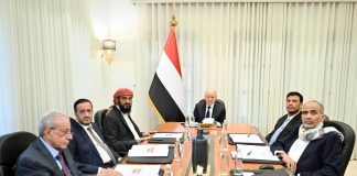 مجلس القيادة يقر إجراءات ردع جديدة ويؤكد الجاهزية العسكرية لاستعادة مؤسسات الدولة
