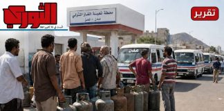 الغاز يشلّ المواصلات ويثقل كاهل الأسر في عدن وتعز.. والأزمة تمتد إلى لحج وأبين