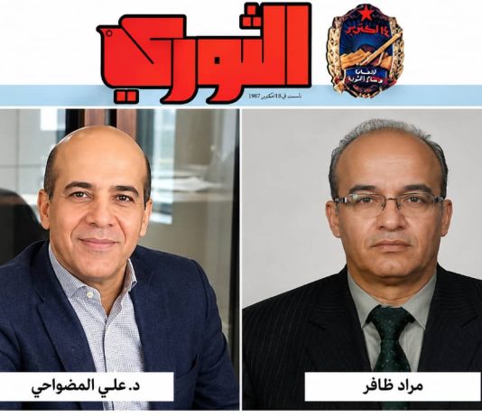 الحوثيون يعقدون جلسة جديدة لمضواحي وظافر وسط تدهور أوضاعهما الصحية
