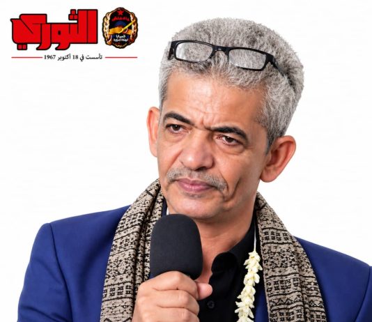 ضاع العرب
