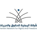 الشبكة اليمنية: 109 انتهاكات حوثية في تعز خلال 48 ساعة ومقتل 8 مدنيين وإصابة 26 آخرين