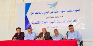 حلقة نقاشية لـ “اشتراكي تعز” تسلط الضوء على التداعيات الأمنية والمقومات الاقتصادية لميناء المخا