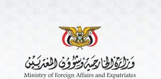اليمن يحمّل الاحتلال مسؤولية تصاعد اعتداءات المستوطنين في الضفة الغربية