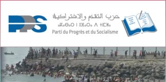 حزب التقدم والاشتراكية المغربي يحمل الحكومة مسؤولية تفاقم أحداث سبتة ويدعو لمعالجة أسباب الهجرة