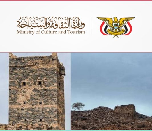 وزارة الثقافة والسياحة تدين الاعتداء الذي طال حصن «دار المعلا» التاريخي في البيضاء