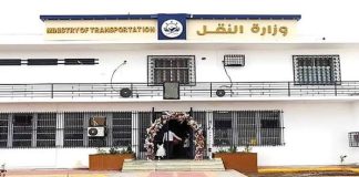 وزارة النقل تحذر من تداعيات استهداف ناقلة نفطية على أمن الملاحة والبيئة البحرية