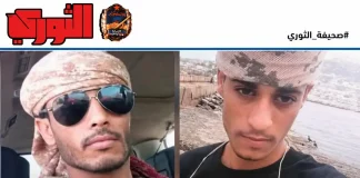 مقتل شقيقين من لحج في جبهات القتال الروسية بأوكرانيا