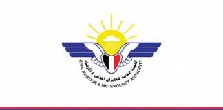 الأرصاد يحذّر من أمطار رعدية وسيول جارفة تطال عدة محافظات خلال 24 ساعة