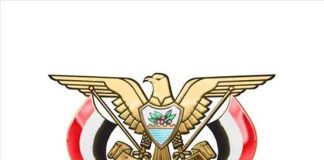 مصدر في مجلس القيادة: تمادي الحوثيين في استهداف الأعيان المدنية سيواجه برد قاسٍ