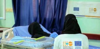 3.5 مليون دولار من الاتحاد الأوروبي لدعم خدمات صحية وحمائية لـ250 ألف امرأة وفتاة في اليمن