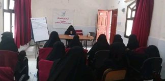 دائرة المرأة بمنظمة اشتراكي شبوة تنفذ نزولاً ميدانياً في عتق لتعزيز المشاركة المجتمعية للنساء