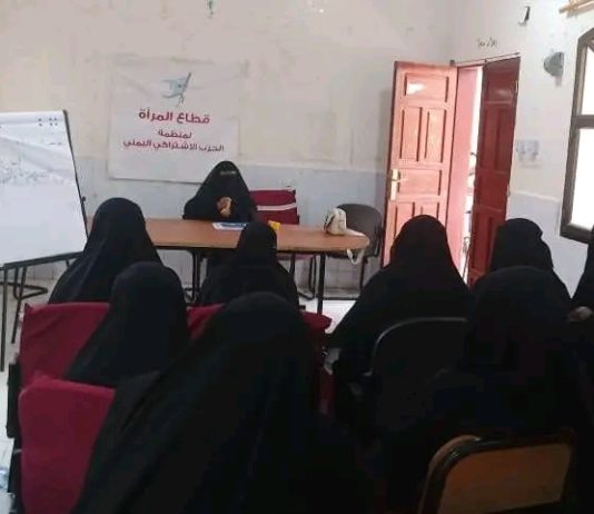 دائرة المرأة بمنظمة اشتراكي شبوة تنفذ نزولاً ميدانياً في عتق لتعزيز المشاركة المجتمعية للنساء