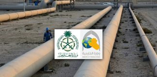 السعودية والعراق تدينان هجمات انطلقت من الأراضي العراقية واستهدفت خط أنابيب شرق–غرب