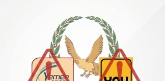 الداخلية تحذر المواطنين من رسائل حوثية لاستدراجهم عبر شبكتي «يمن موبايل» و«يو»