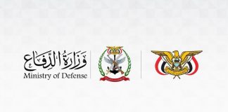وزارة الدفاع تحذر من منشور مزيف بشأن لجنة عسكرية في طور الباحة