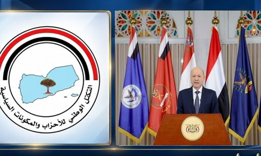 التكتل الوطني يعلن دعمه الكامل لمضامين خطاب الرئيس العليمي والتزامه بالرؤية الوطنية المعلنة