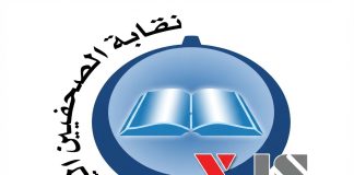 نقابة الصحفيين تدين الاعتداء على صحفيين في المكلا وتطالب بمحاسبة المعتدين