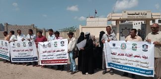 أكاديميون من خمس جامعات يحتجون أمام وزارة المالية في عدن للمطالبة بمستحقات الترقيات