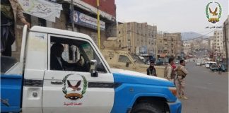 بيان مشترك لسلطات عدن وأبين ولحج: الأوضاع الأمنية والعسكرية تحت السيطرة
