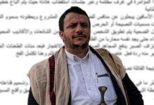 مسؤول حوثي يكشف صراعات النفوذ ويحمّل «شبكة صالح» مسؤولية الانقسامات داخل الجماعة