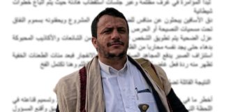 مسؤول حوثي يكشف صراعات النفوذ ويحمّل «شبكة صالح» مسؤولية الانقسامات داخل الجماعة