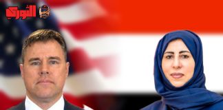 وزيرة الخارجية تبحث مع القائم بالأعمال الأمريكي تداعيات التصعيد الحوثي