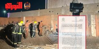 التحالف: إصابة 13 مدنياً وتضرر منازل ومركبات جراء هجمات حوثية على المملكة