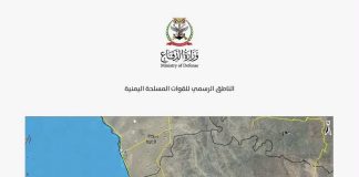القوات المسلحة تبدأ القصف داخل «صندوق القتل» وتحذر المدنيين من طرق تعز–المخا والمخا–ذو باب