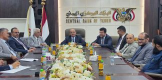محافظ البنك المركزي يبحث مع قيادات البنوك تحديات القطاع المصرفي