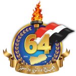 بن دغر والتكتل الوطني: ذكرى سبتمبر تجدد العهد بالجمهورية وتستدعي استكمال استعادة الدولة