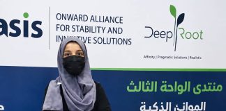 باحثة يمنية من أبين تطرح رؤية لتحويل الموانئ إلى منظومة ذكية ومستدامة