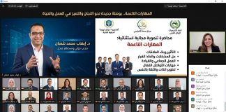 المهارات الناعمة : بوصلة جديدة نحو النجاح والتميز في العمل والحياة