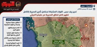 تحرير ريف حيس.. القوات المشتركة تستكمل تأمين المديرية بالكامل