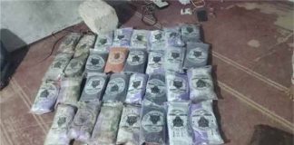 إحباط تهريب أكثر من 37 كيلوغراماً من الحشيش في حضرموت كانت في طريقها إلى عدن